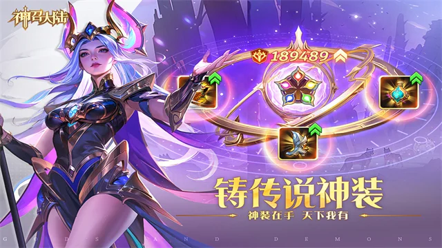 神召大陆魅族版 V1.0.3 安卓版