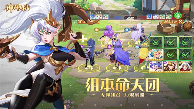 神召大陆魅族版宣传图