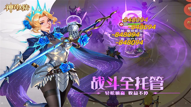 玩法技巧配图1