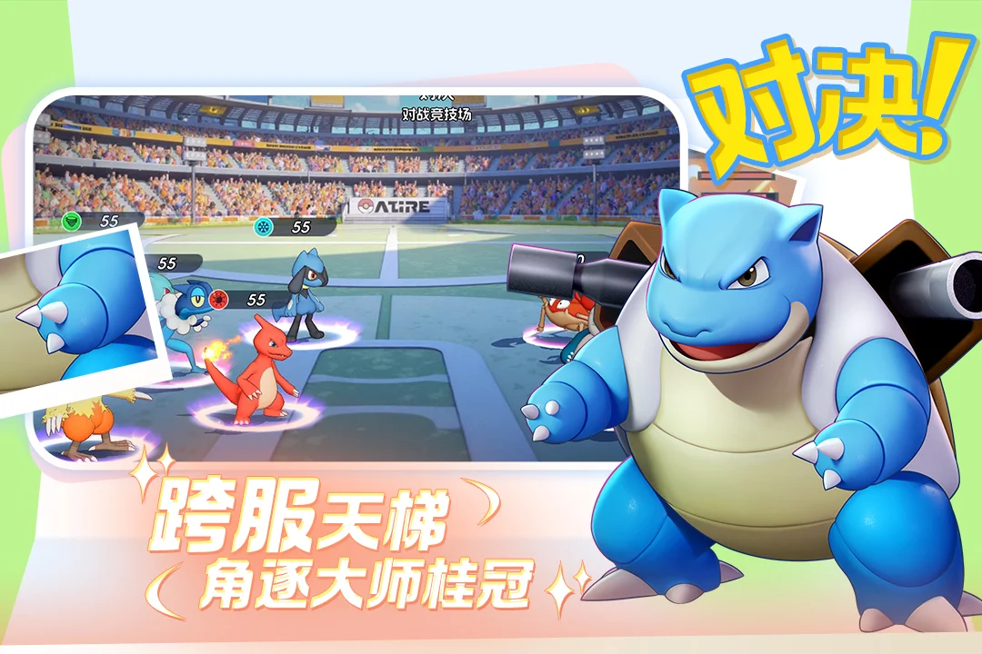 宠物集结正版 V1.0.6 安卓版