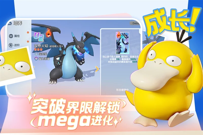 宠物集结正版 V1.0.6 安卓版