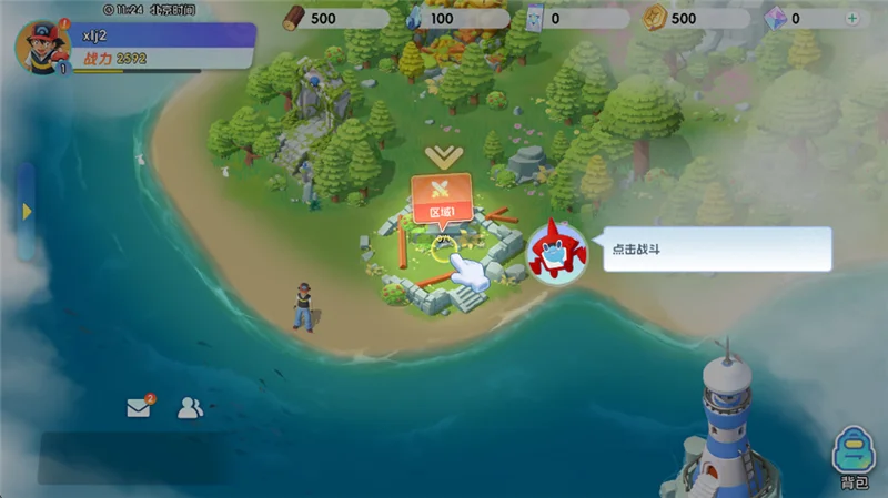 新手攻略配图3