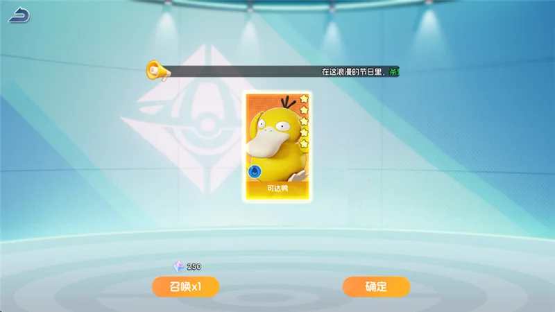 新手攻略配图7