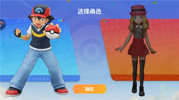 游戏攻略配图1