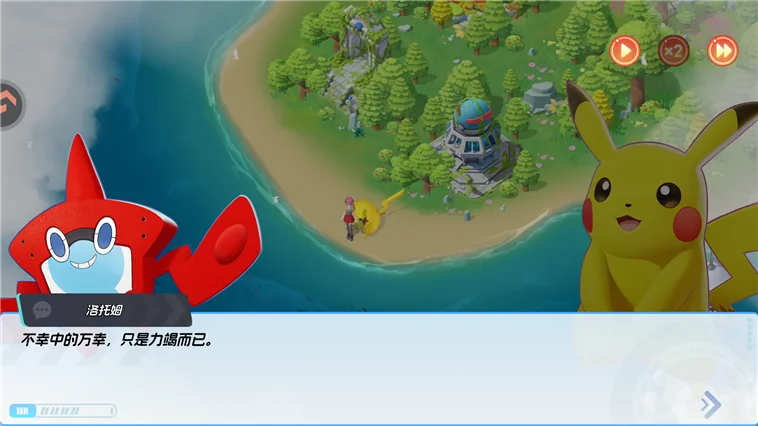 游戏攻略配图3