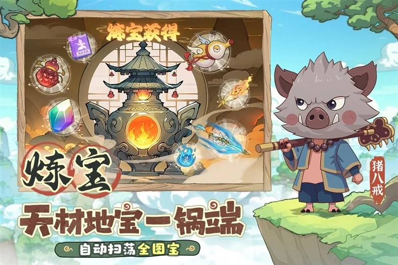 潮英雄0.1折版 V0.0.11 安卓版