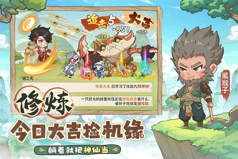 潮英雄0.1折版 V0.0.11 安卓版