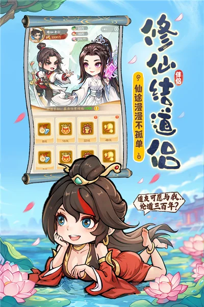 潮英雄0.1折版宣传图