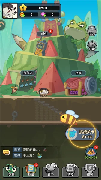 新手攻略配图1