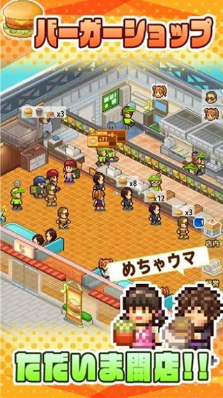 创意汉堡物语汉化版 V1.5.2 安卓版