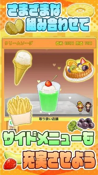 创意汉堡物语汉化版 V1.5.2 安卓版