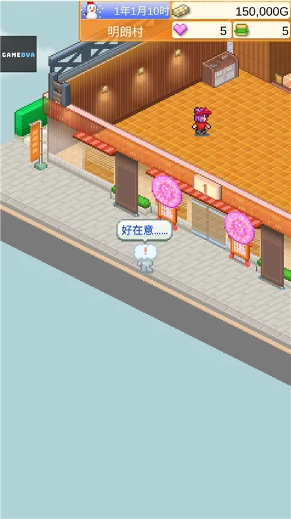 怎么玩配图3