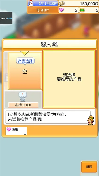 怎么玩配图4