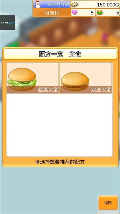 怎么玩配图5