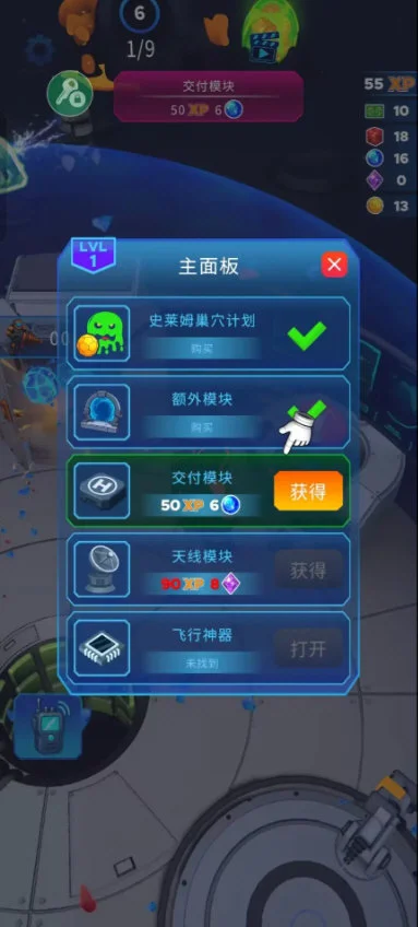 基岩矿工内购破解版 V1.0.7 安卓版