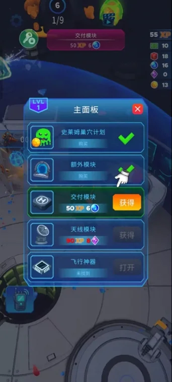 基岩矿工内置菜单作弊破解版宣传图