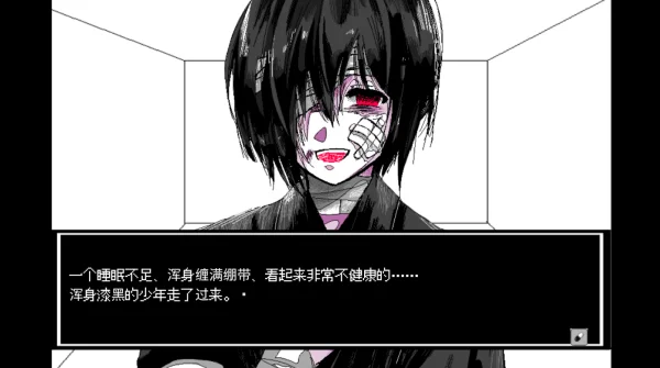 少年A的异常爱情 V1.0 安卓版