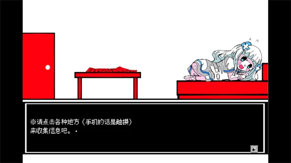 怎么玩配图3