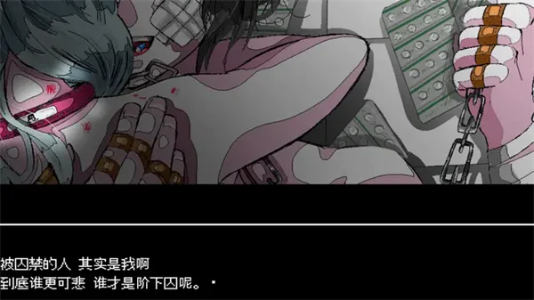 少年A的异常爱情宣传图