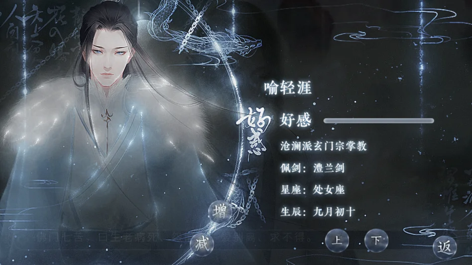 这个仇我先记下了 V2020.05.25.15 安卓版