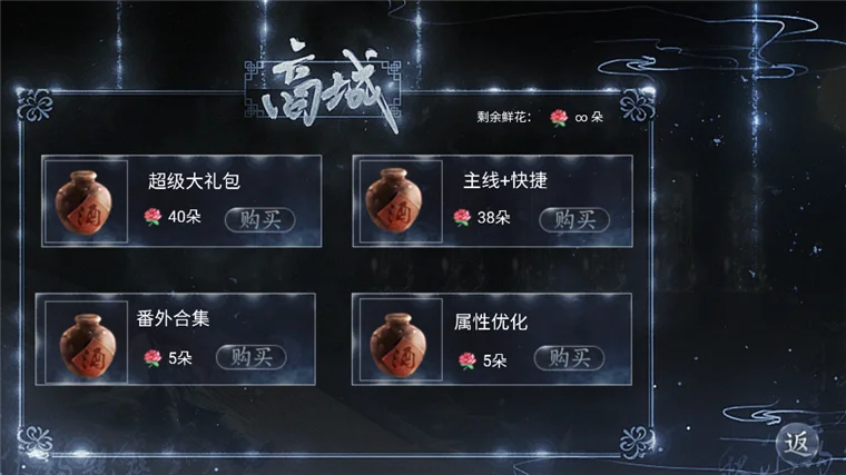 怎么玩配图3