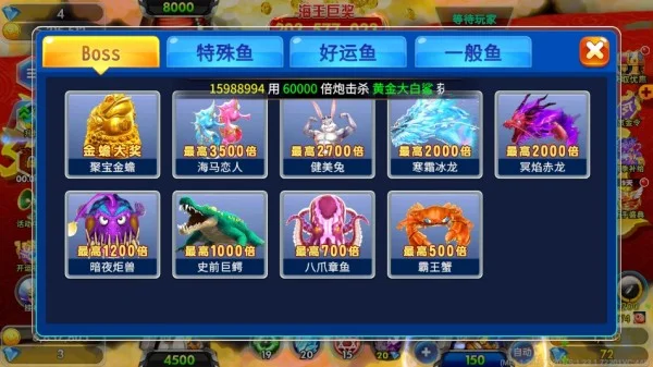 新手攻略配图2