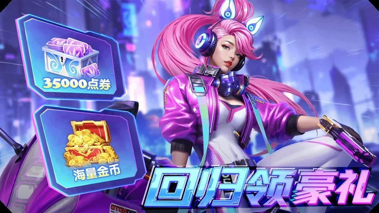 捕鱼神手红包版 V5.22.500 安卓最新版