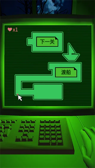 恐惧迷宫小游戏 V1.1 安卓版
