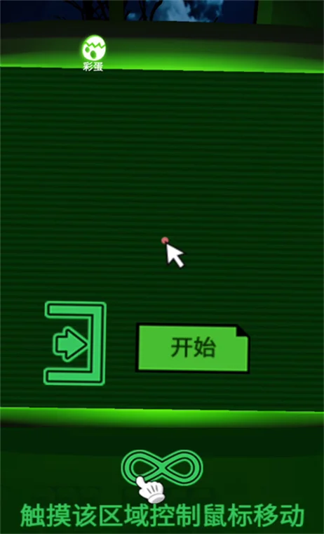 怎么玩配图2