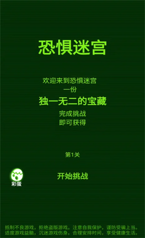 怎么玩配图1