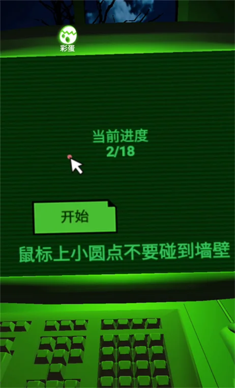 怎么玩配图4