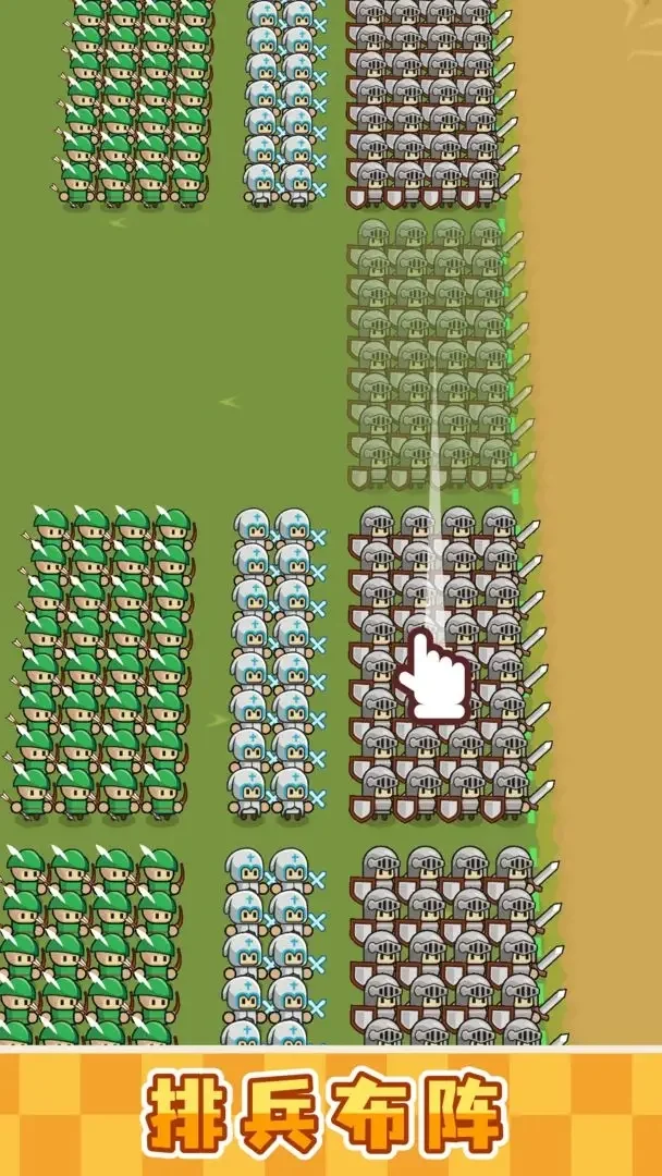 小兵三选一破解版 V1.1.25 安卓版