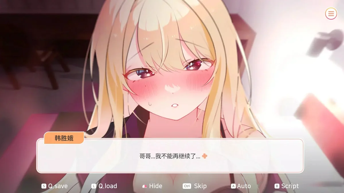 大学助教生活完整版 V1.40 安卓版