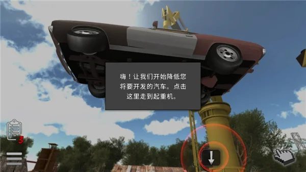 游戏攻略配图3