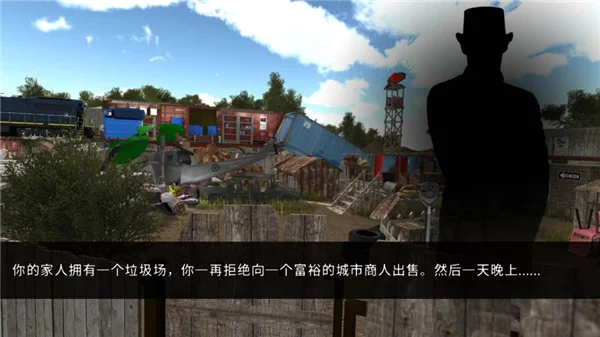 游戏攻略配图2