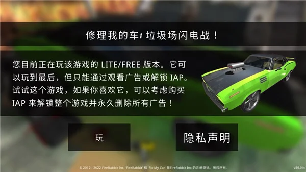 游戏攻略配图1
