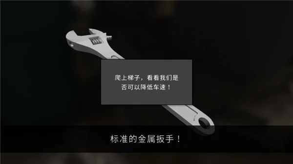 游戏攻略配图6