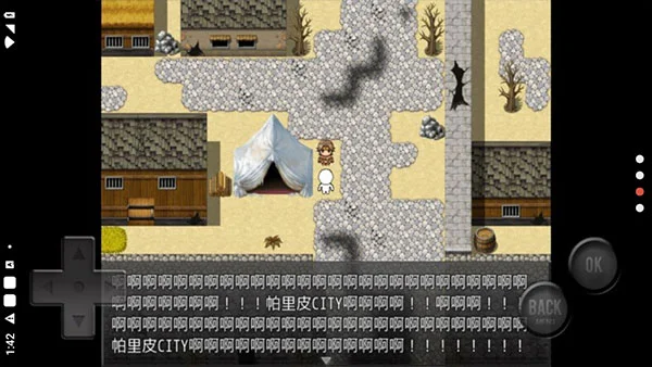 前卫的粪作RPG中文版 V1.0.0 安卓版