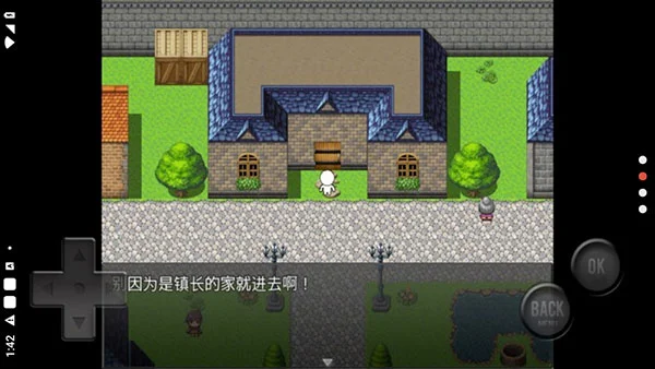 前卫的粪作RPG宣传图