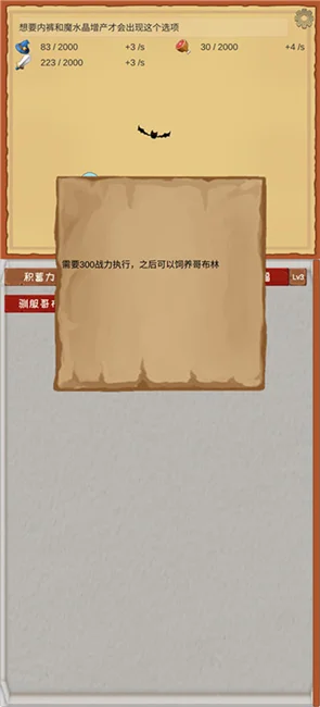 怎么玩配图2