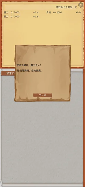 怎么玩配图1
