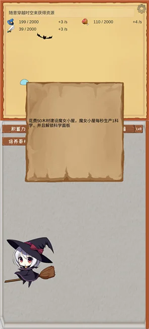 怎么玩配图3