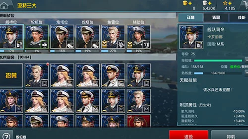 怎么玩配图3