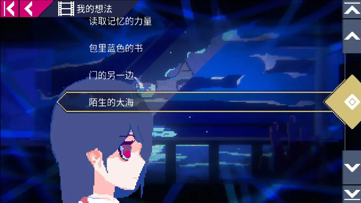 非现实生活破解版游戏 V3.0.18 安卓版