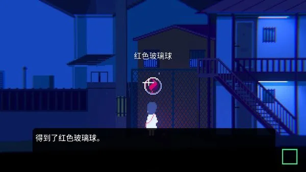 通关攻略配图1