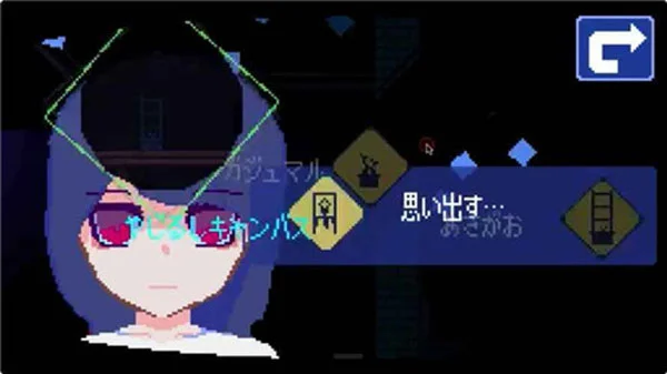 通关攻略配图3