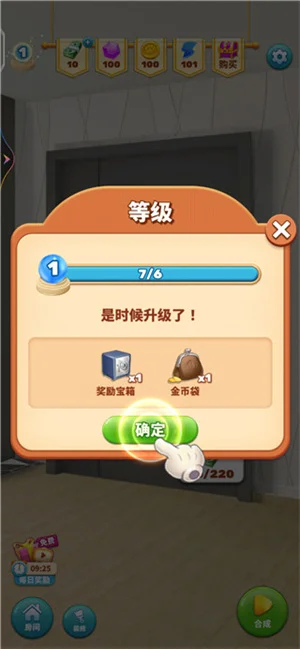 新手攻略配图3