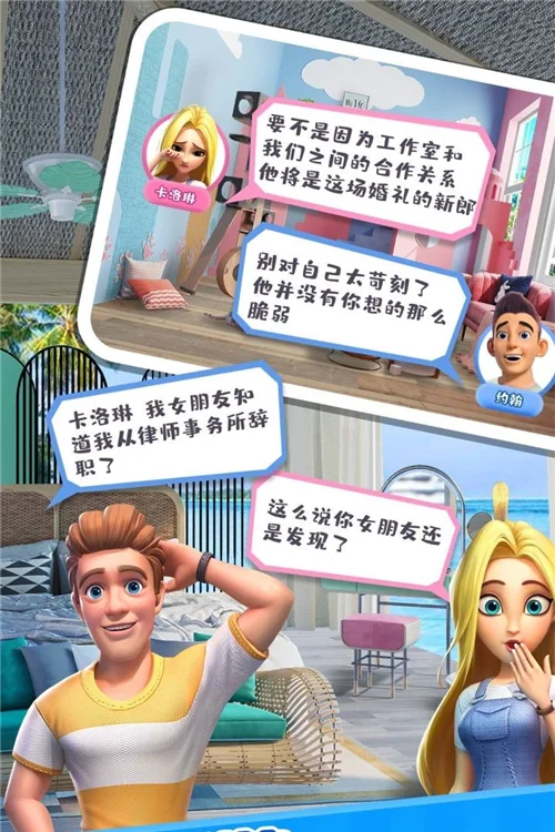 甜点消消红包版宣传图