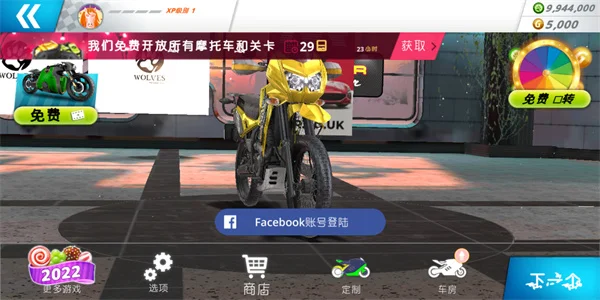 怎么玩配图7