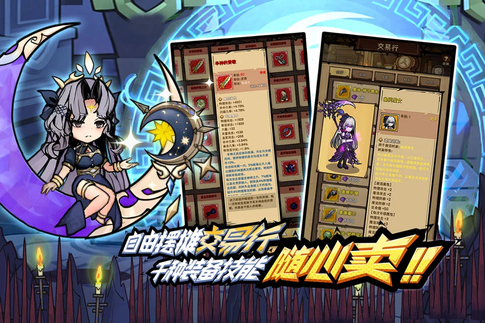 荣耀冒险王华为版 V1.1.16 安卓版